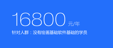 icon交互动效 实战项目训练